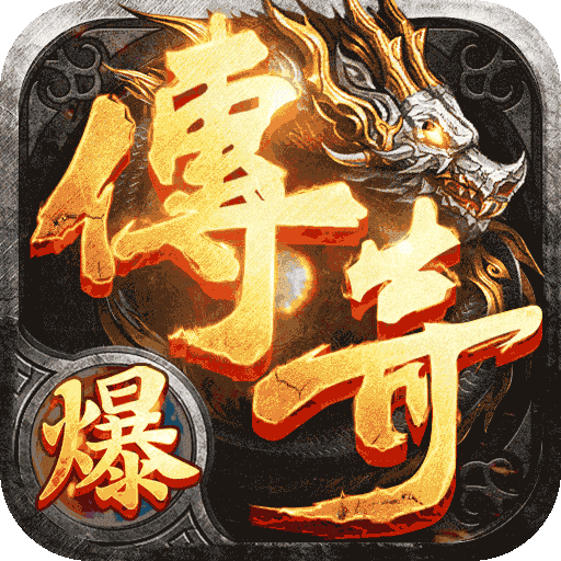 猎魔无双手游 猎魔无双手游
