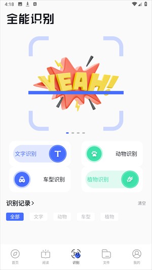 BOBO浏览器无国界免费浏览 第1张图