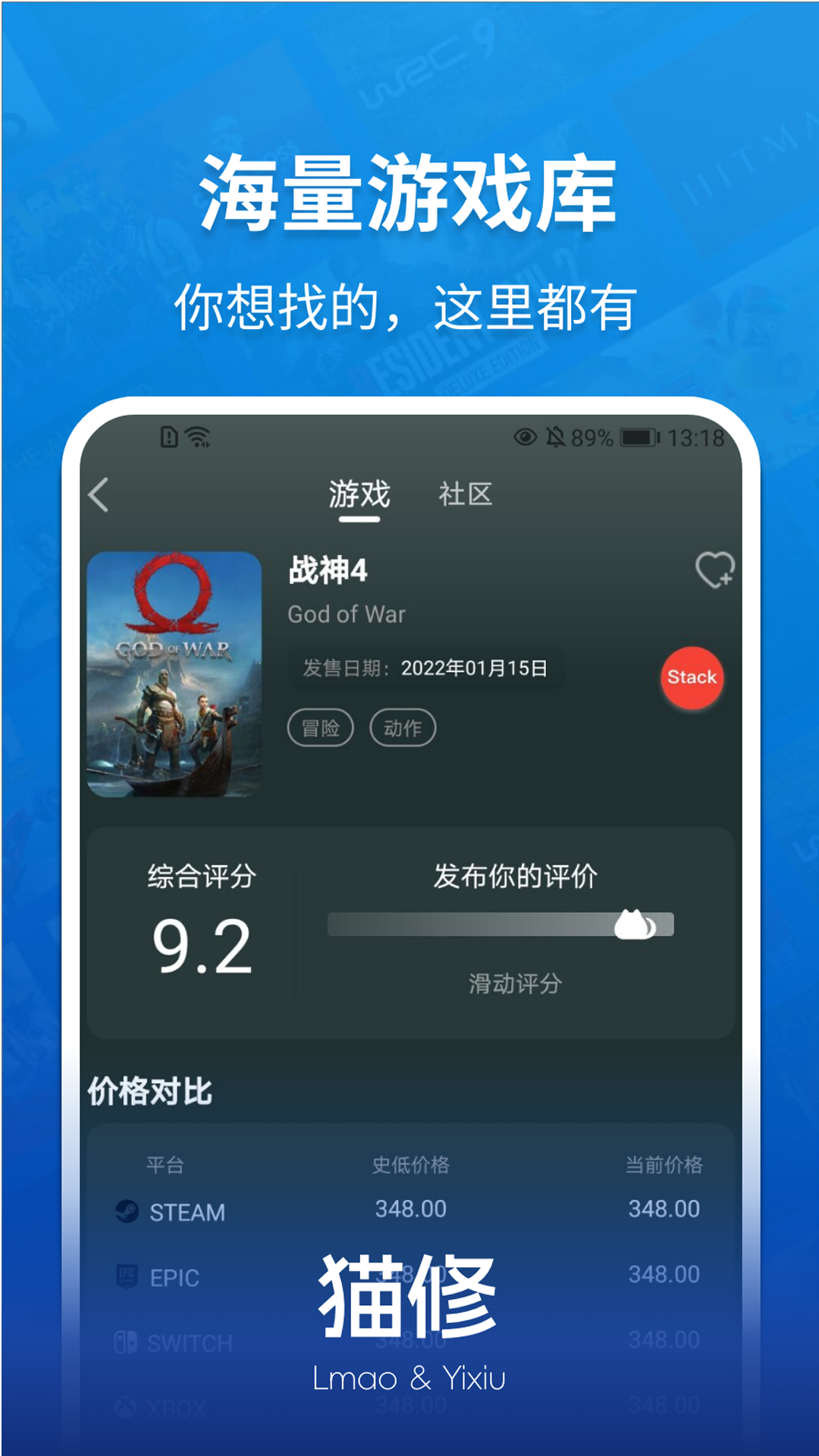 猫修app 第1张图