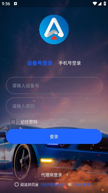 星联万物定位 第1张图