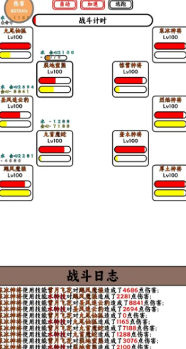 只会抓宠的我突然无敌了手机版 第4张图