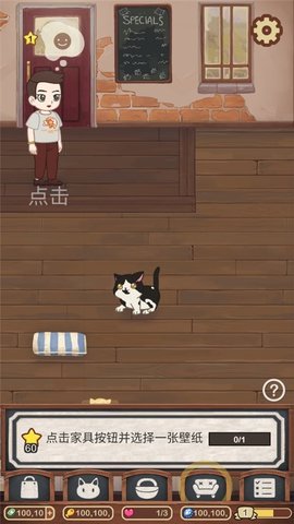 绒毛猫咖啡厅 第8张图