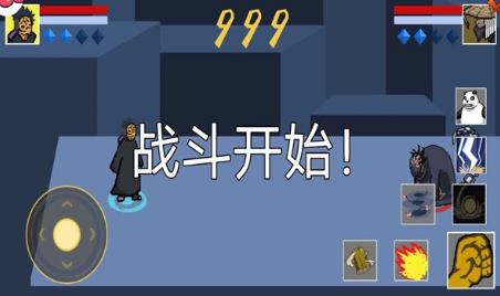 像素火影佩恩六道版 第3张图