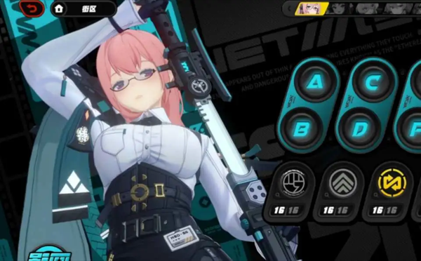 绝区零月城柳定位介绍