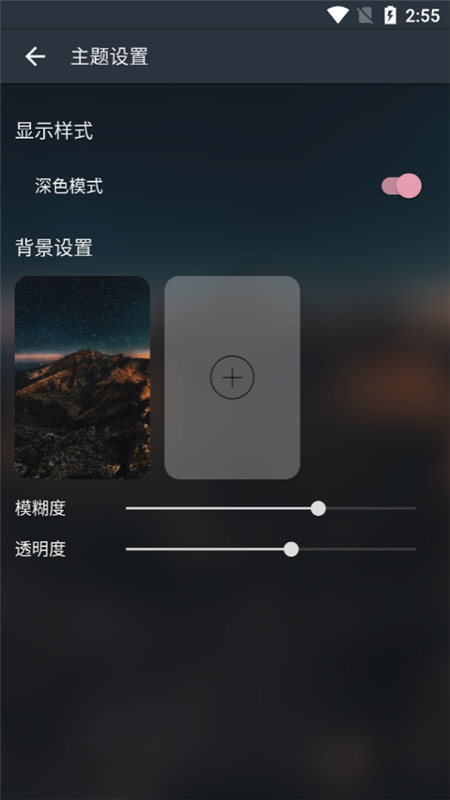 musicfree官网最新版