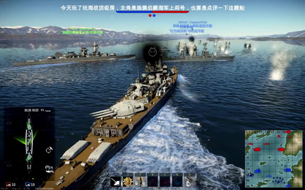 战争雷霆战列舰和重巡哪个打钱效率高