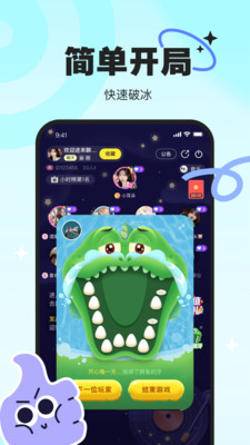 pici语音app官方版 第2张图