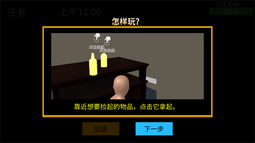 whosyourdaddy正版 第2张图