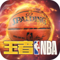 腾讯王者nba国际 腾讯王者nba国际