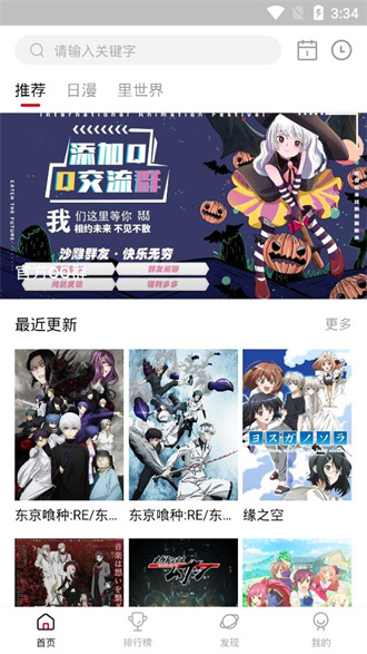 kazumiapp 第1张图