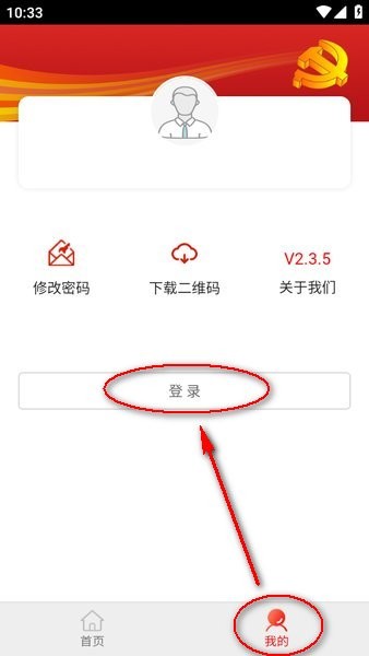 甘肃防贫app 第1张图