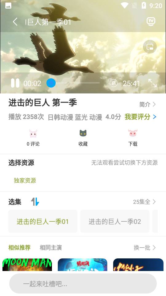 mifun.tv 第3张图