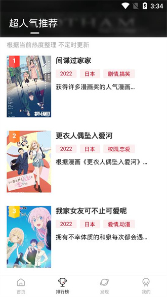 kazumiapp 第2张图