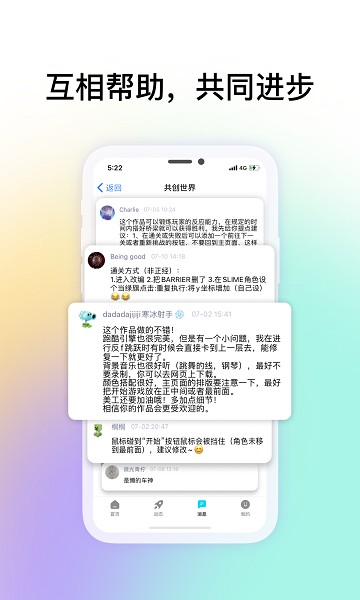 共创世界 第3张图