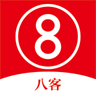八客 八客