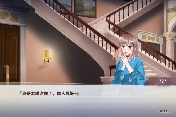 迷雾之夏免费版 第2张图