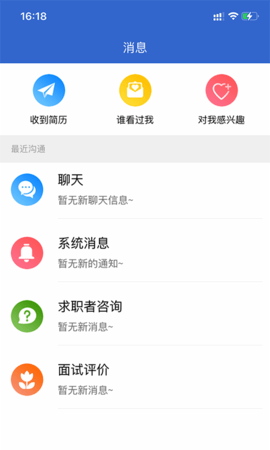 广西人才招聘网