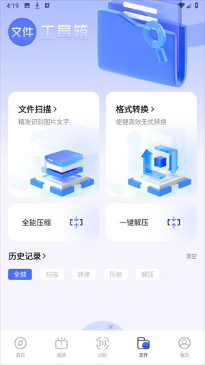 BOBO浏览器无国界免费浏览 第3张图