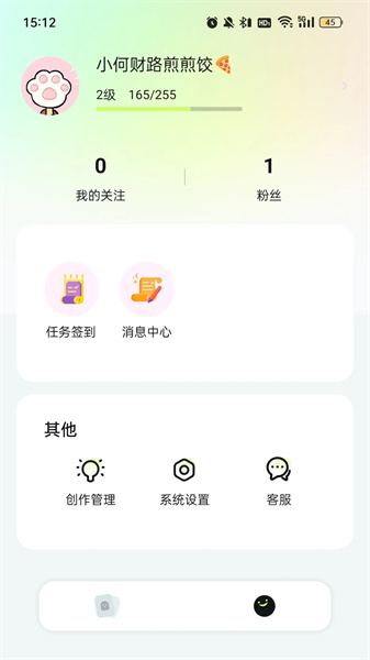 剧乐乐app官方 第2张图