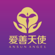 爱善天使 爱善天使