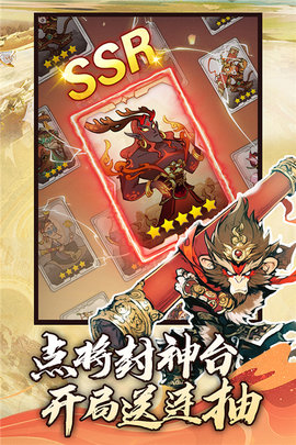 仙魔神域 第2张图