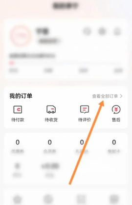 李宁官方旗舰店 第2张图