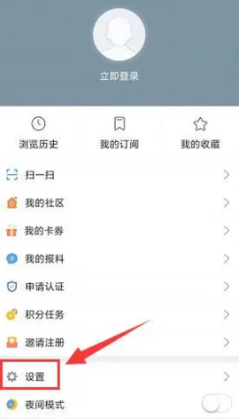 掌上亳州 第3张图