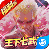 海魂app官方 海魂app官方