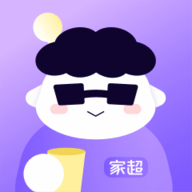 家超 家超