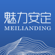 魅力安定 魅力安定