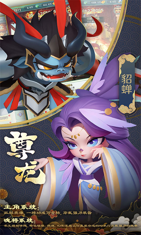 尊龙新版App 第1张图