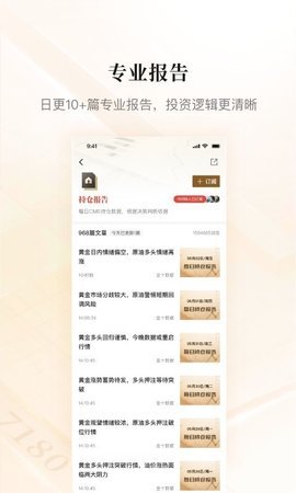 金十数据 第6张图