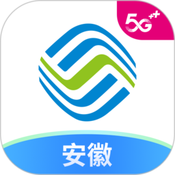 安徽移动app官网版 安徽移动app官网版