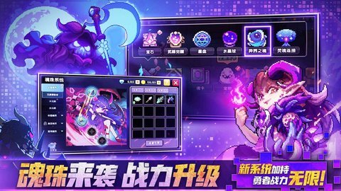 我的勇者最新版 第5张图