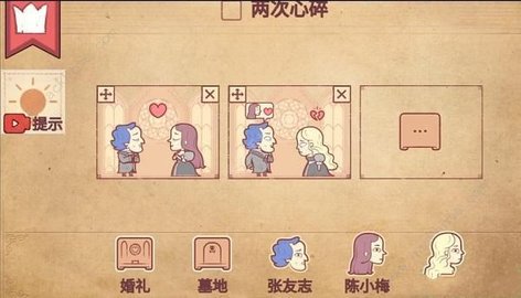 彩色世界 第11张图