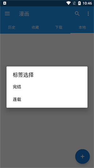 搜漫app官方网站入口