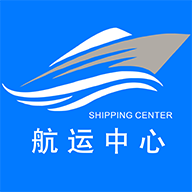 航运中心 航运中心