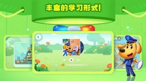 啦咘啦哆警长的安全启蒙（Safety Tips） 第2张图