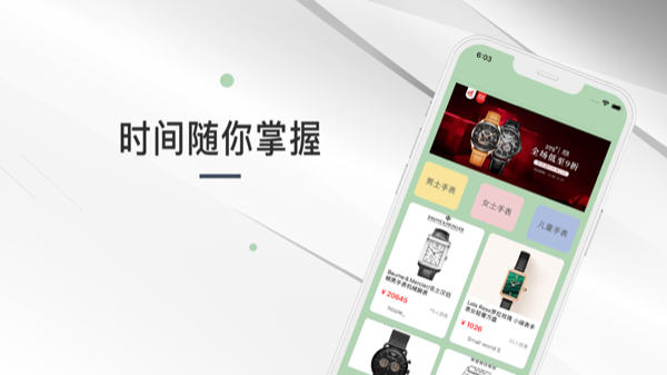 hicar智行车机端app