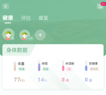 月上健康 第3张图