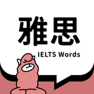 雅思斩单词 雅思斩单词