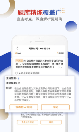 乐考网 第1张图