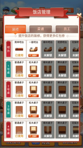 书阳小饭馆 第4张图