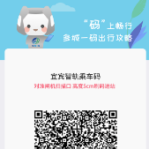 智轨通 第3张图