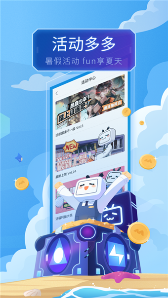 酷酷漫画app 第3张图