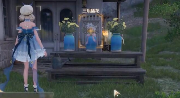 无限暖暖错位摄影三瓶花任务玩法攻略