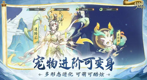 封神幻想世界 第1张图