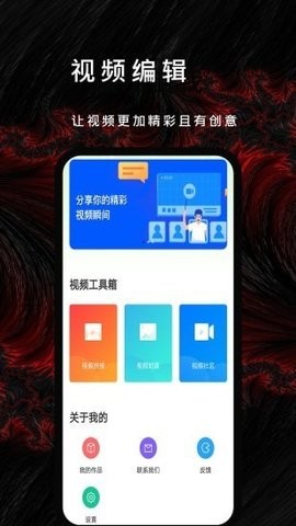 漫漫长夜app 第2张图