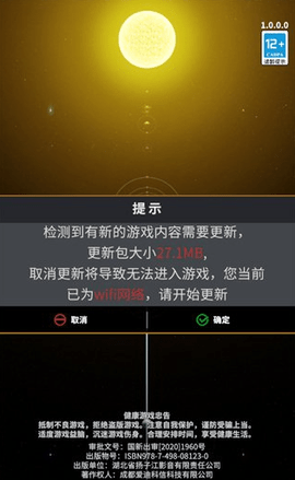 星舰纪元 第1张图