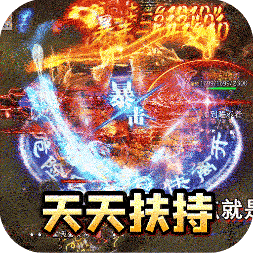 禁地之战最新版 禁地之战最新版
